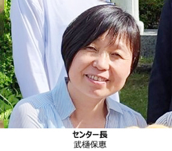 園長 武樋保恵