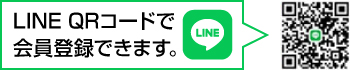 LINE　QRコード