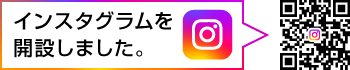 Instagram　QRコード